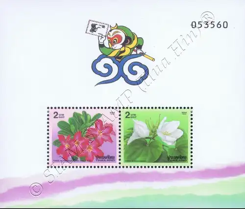 CHINA 96, Beijing (III) Blossoms (77A-78A) (MNH)