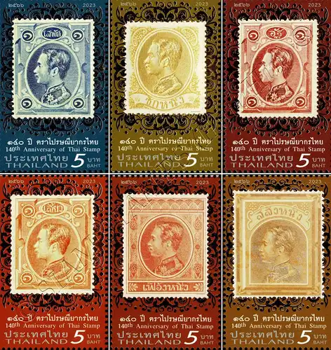 140 years of Thai Stamps (MNH)