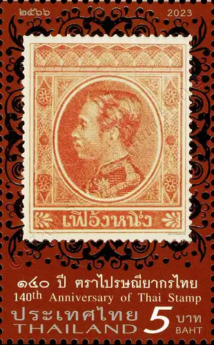 140 years of Thai Stamps (MNH)