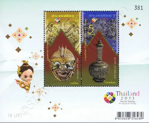 THAILAND 2013, Bangkok (II): Thai fine Arts (301-304) (MNH)