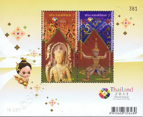 THAILAND 2013, Bangkok (II): Thai fine Arts (301-304) (MNH)