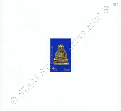 Luang Phor Ngern, Abbot of Wat Bang Khlan (342B) -IMPERFORATED- (MNH)