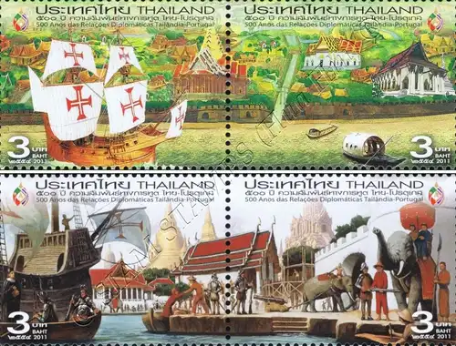 500th Anniversary of Portugal Diplomatic Relations -PAIR- (MNH)
