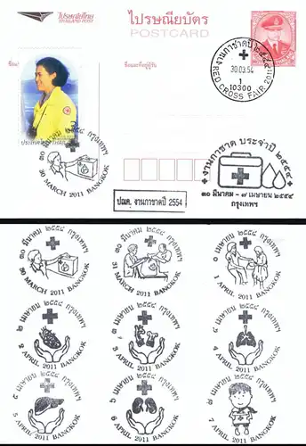 Red Cross 2011 -SPECIAL SMALL SHEET FOLDER FL(I)- (MNH)