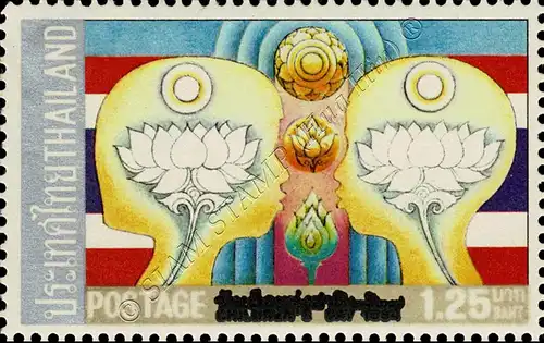 Children's Day 1984 -FAULT / ERROR- (MNH)