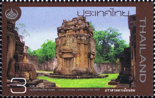 Thai Heritage Conservation Day 2009 (MNH)