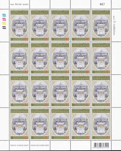 100th Anniversary of the Fine Arts Department -SHEET(I)- (MNH)