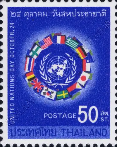 United Nation Day 1968 (MNH)