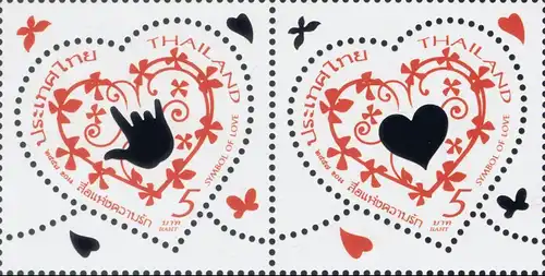 Valentine's Day 2014 -WITH FLOWER SCENT- (MNH)