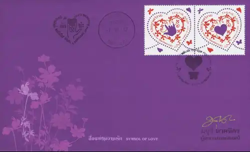 Valentine's Day 2014 -WITH FLOWER SCENT- (MNH)