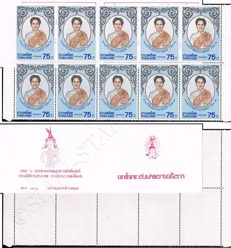 Her Majesty the Queen's 4th Cycle Anniversary -STAMP BOOKLET MH(I)- (MNH)