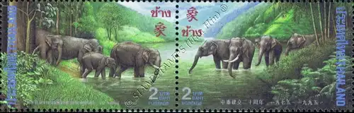 20 y. diplomatic relations with China -FOLDER(II)- (MNH)