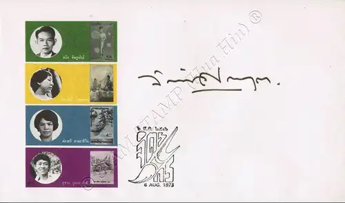 Stamp Designer FDC set with signatures -FDC(I-VII)-IU-