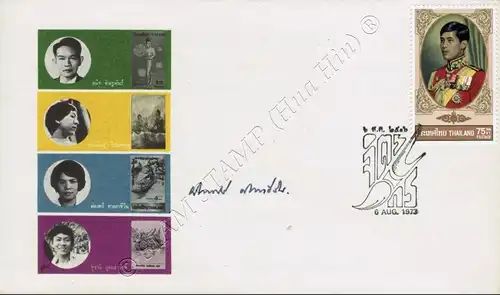 Stamp Designer FDC set with signatures -FDC(I-VII)-IU-