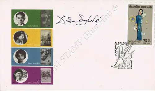 Stamp Designer FDC set with signatures -FDC(I-VII)-IU-