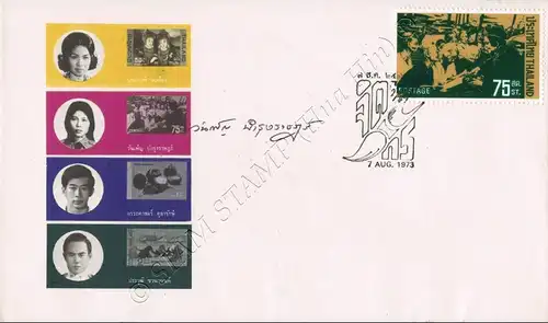 Stamp Designer FDC set with signatures -FDC(I-VII)-IU-