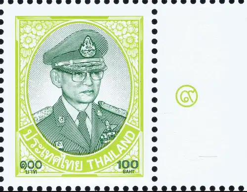 Definitive: King Bhumibol 10th SERIES 100B CSP 1.Print -MARGIN RIGHT- (MNH)