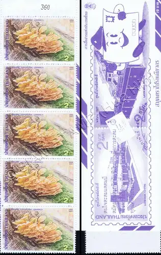 Mushroom (III) -STAMP BOOKLET MH(IV)- (MNH)