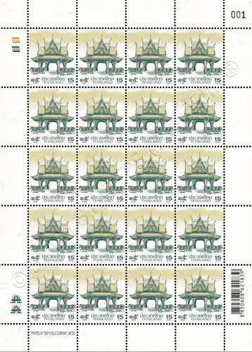 Definitive: PAVILION 15B 2nd PRINT (TBSP) -SHEET (I) RDG- (MNH)