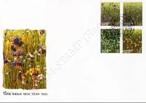 New Year 1995: Flowers -FDC(I)-I-