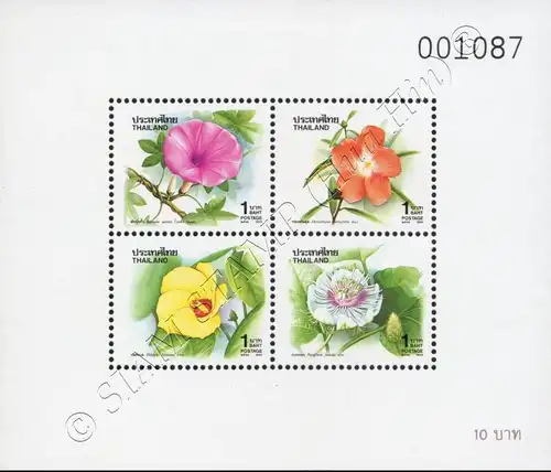 New Year: Blossoms (VI) (54A) (MNH)