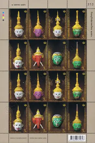 Thai Heritage Conservation: Khon-Masks (I) -KB(I) (RDG)- (MNH)