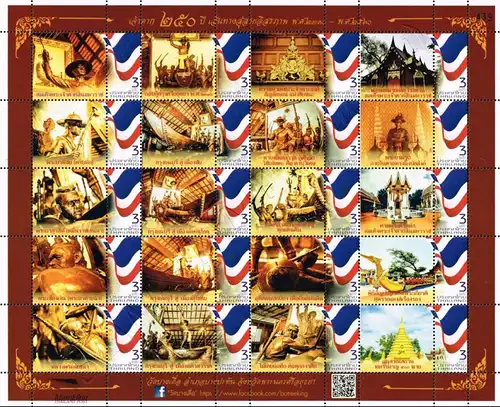 PERSONALIZED SHEET: National Flag "BOTREKKING" -PS(20)- (MNH)