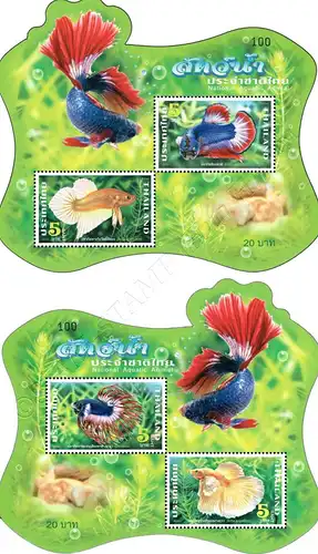 Fighting Fish (II) (383-384) (MNH)