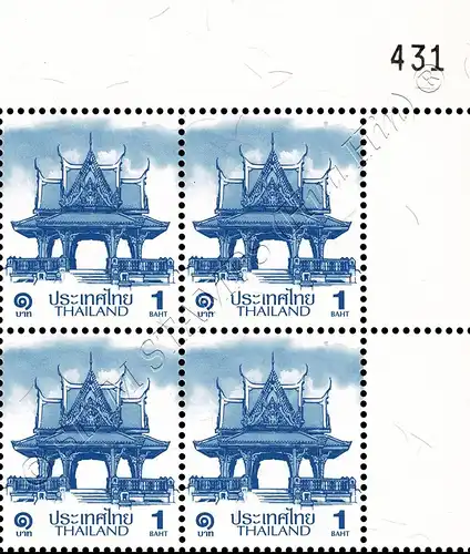 Definitive: PAVILION 1B 5th PRINT (TBSP) CORNER BLOCK OF 4 A.R. RNG (MNH)