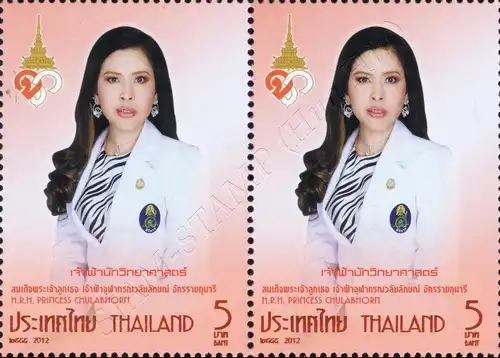 Princess Chulabhorn -PAIR- (MNH)