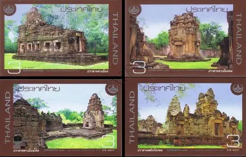 Thai Heritage Conservation Day 2009 -IMPERFORATED- (MNH)