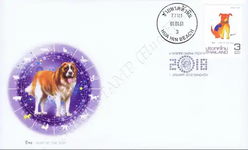 Zodiac 2018: Year of the "DOG" -FDC(I)-IT-