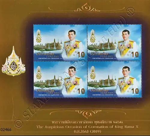 1st coronation day of King Vajiralongkorn (I) (383A) -BRONZE- (MNH)