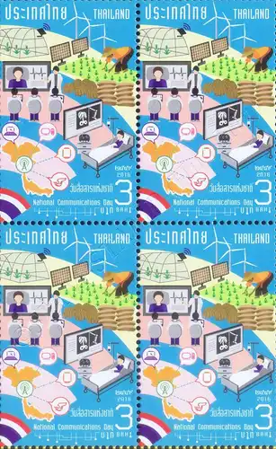National Communications Day 2016: Thailand goes Digital -BLOCK OF 4- (MNH)