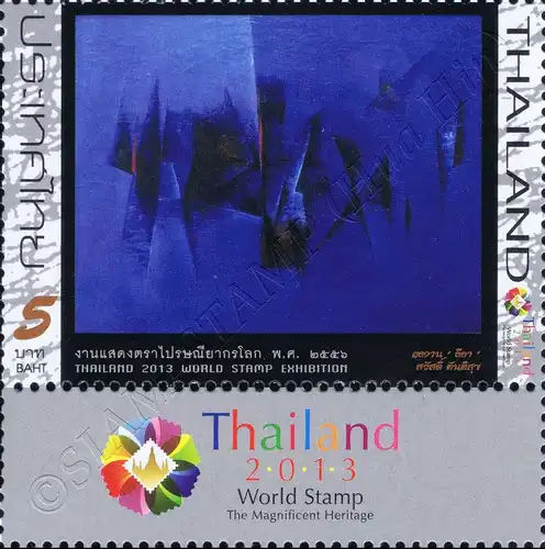 Thailand 2013, Bangkok (III): Contemporary Arts -WITH FIELD- (MNH)