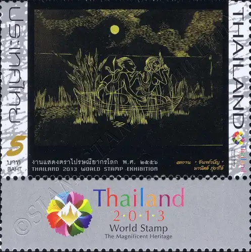 Thailand 2013, Bangkok (III): Contemporary Arts -WITH FIELD- (MNH)