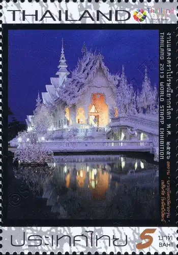 Thailand 2013, Bangkok (III): Contemporary Arts -WITH FIELD- (MNH)