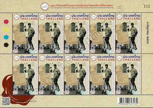 140 Years Thailand Post (I) -KB(I)- (MNH)