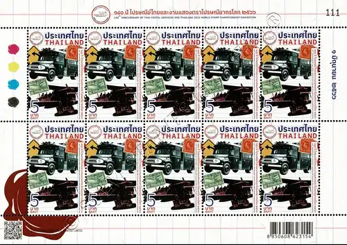 140 Years Thailand Post (I) -KB(I)- (MNH)