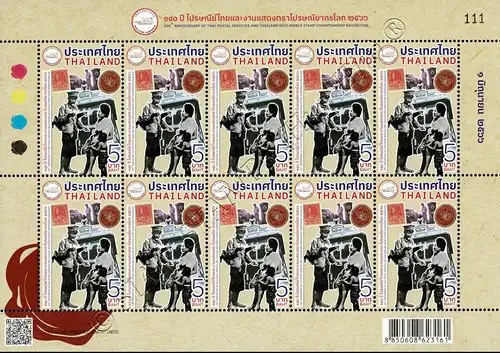 140 Years Thailand Post (I) -KB(I)- (MNH)