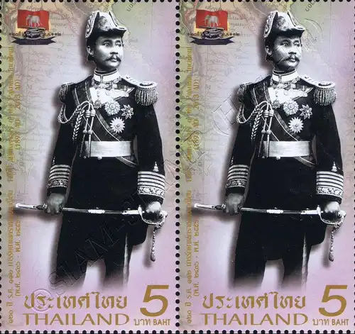 120th Anniversary of the Paknam Incident -PAIR- (MNH)