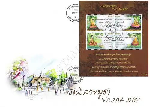 Vesak Day 2016 (346) -FDC(II)-T-