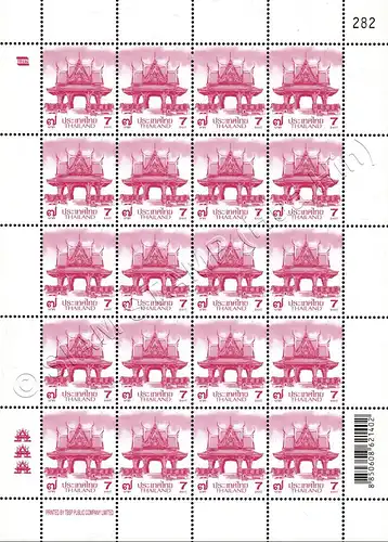 Definitive: PAVILION 7B 3rd PRINT (TBSP) -SHEET (I) RDG- (MNH)