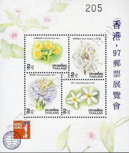 HONG KONG 97 (IX) (89I) -3 digits- (MNH)