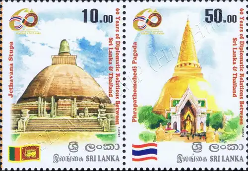 60 Years of Diplomatic Relations to Thailand (155) (MNH)