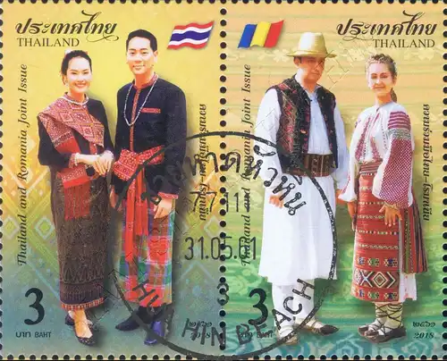 Thailand - Romania: Traditional folk costumes -CP(I) CANCELLED (G)-