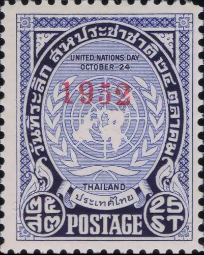 United Nations Day "1952" (MNH)