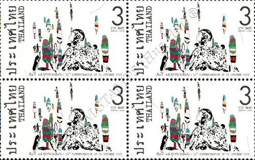 50th Commemoration of 14 October 1973 -BLOCK OF 4- (MNH)