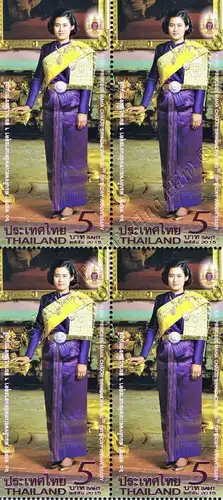 60th Birthday Princess Sirindhorn (I) -BLOCK OF 4- (MNH)