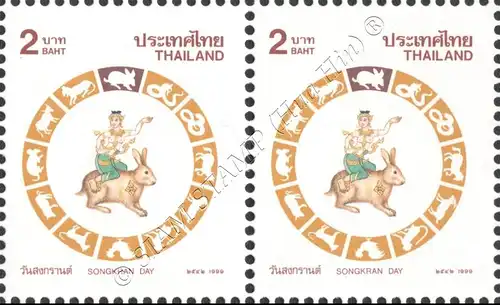 Songkran Day 1999 - RABBIT -PAIR- (MNH)